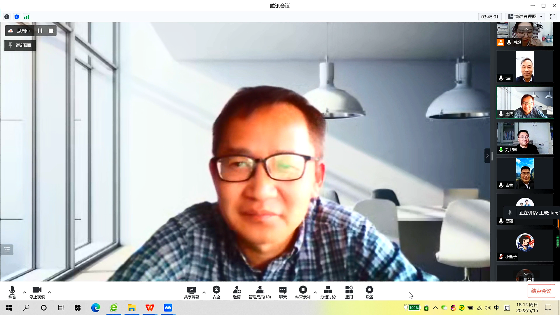 微信图片_20220516110928