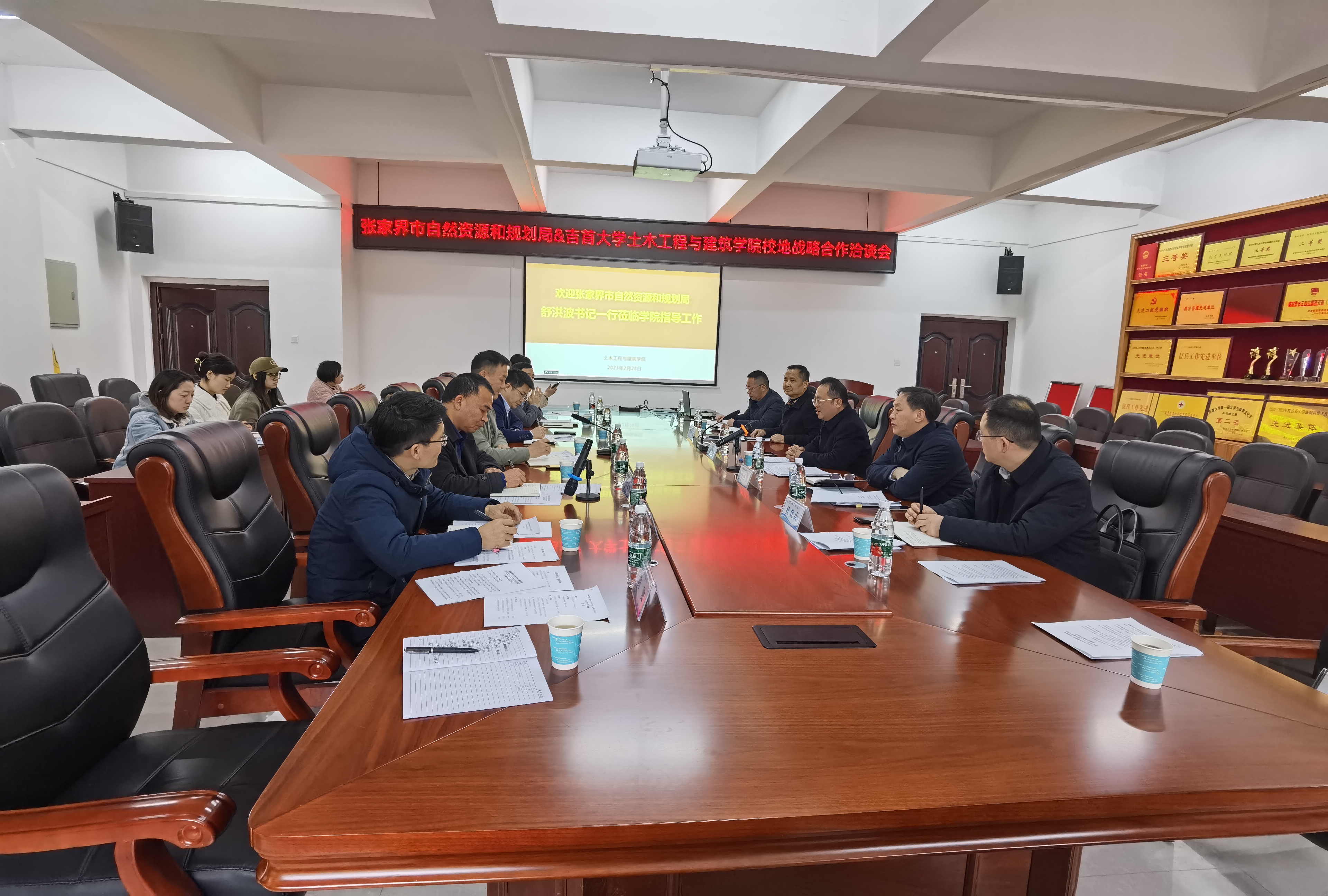 图1   校地合作 洽谈会现场  摄影 阳艳